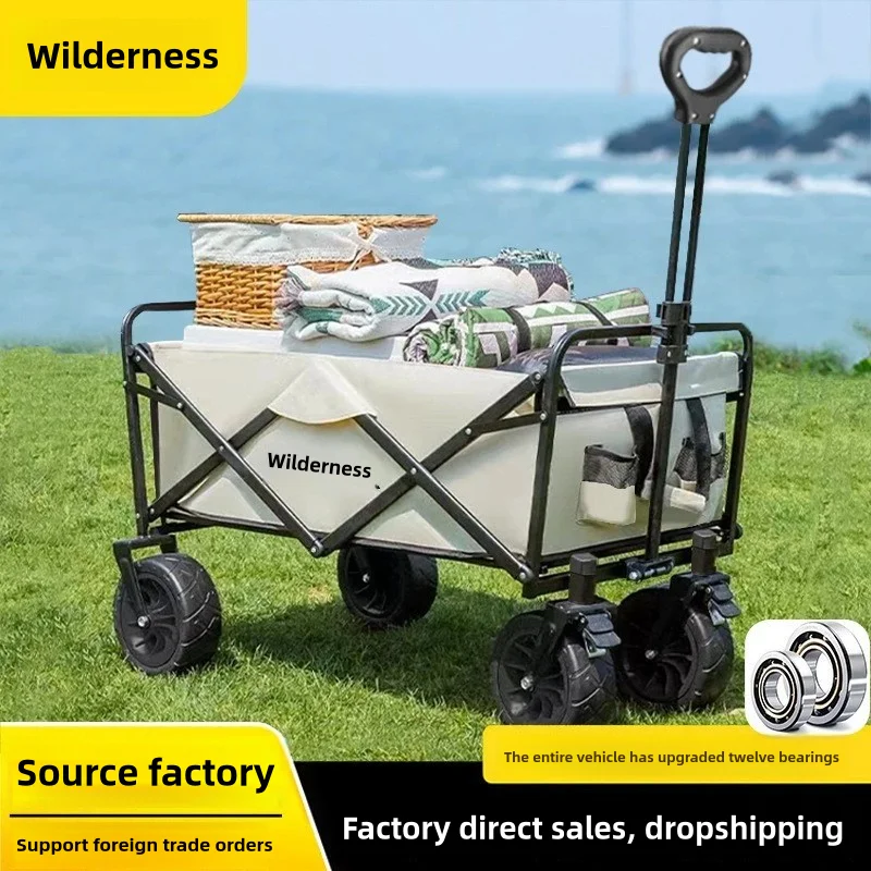 Wilderness Man camping cart Folding outdoor hand-pushed picnic cart Portable camp trailer pull rod small pull cart camping cart