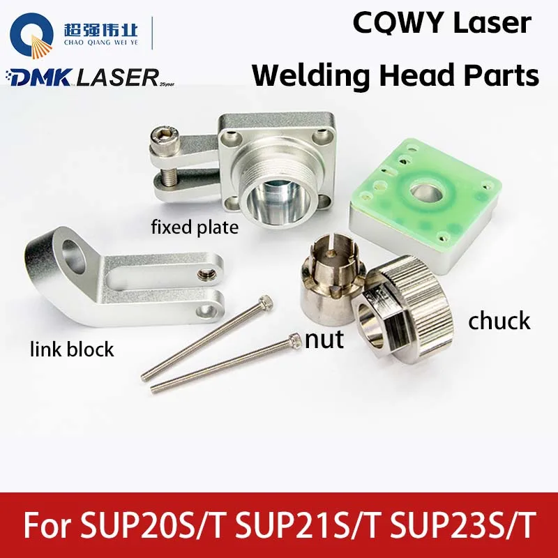 CQWY Laser Welding Gun Accessories SUP20S/T SUP21S/T SUP23S/T Fixed Plate Chuck Nut Connection Block Parts For Gefasst Weld Head