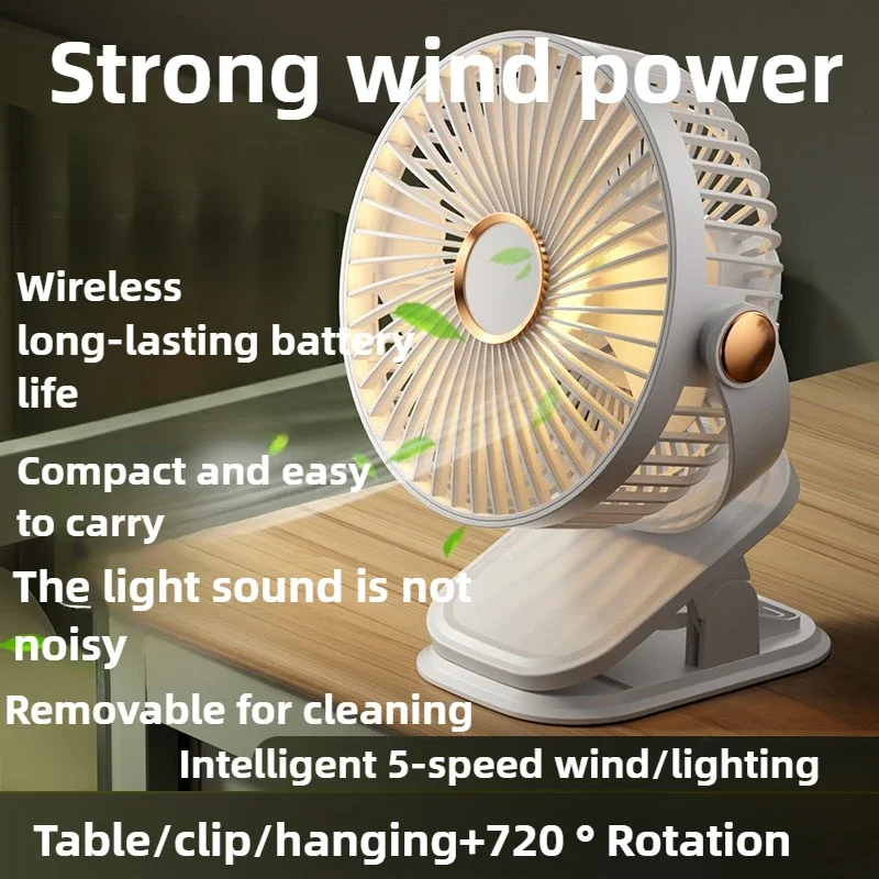 1000mAh-1200mAh Multifunctional Three-in-one Fan Usb Charging Desktop Wall-mounted Electric Fan Home Outdoor Bed Night Light