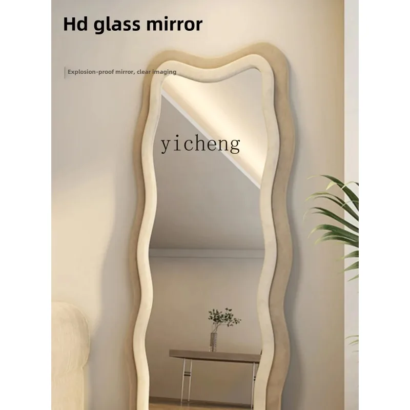 JZ-19 Wave High Definition Special-shaped Full-length Mirror Internet Celebrity Living Room Bedroom Ins Wind Floor Full-length