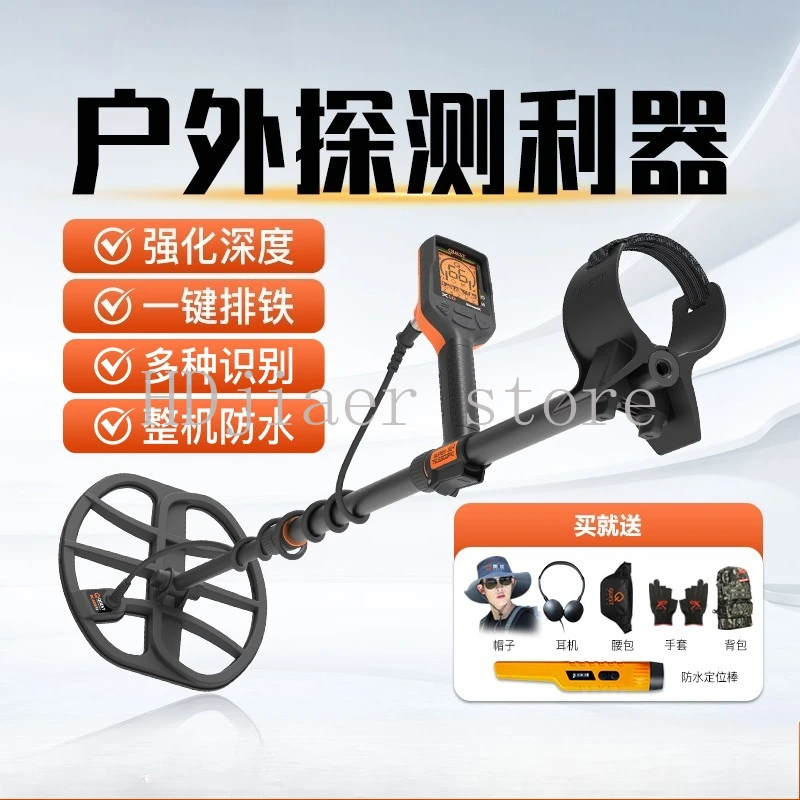 

New X5 X10 Underground Metal Detector High Precision Large Depth Outdoor Gold, Silver and Copper Treasure Hunting Instrument
