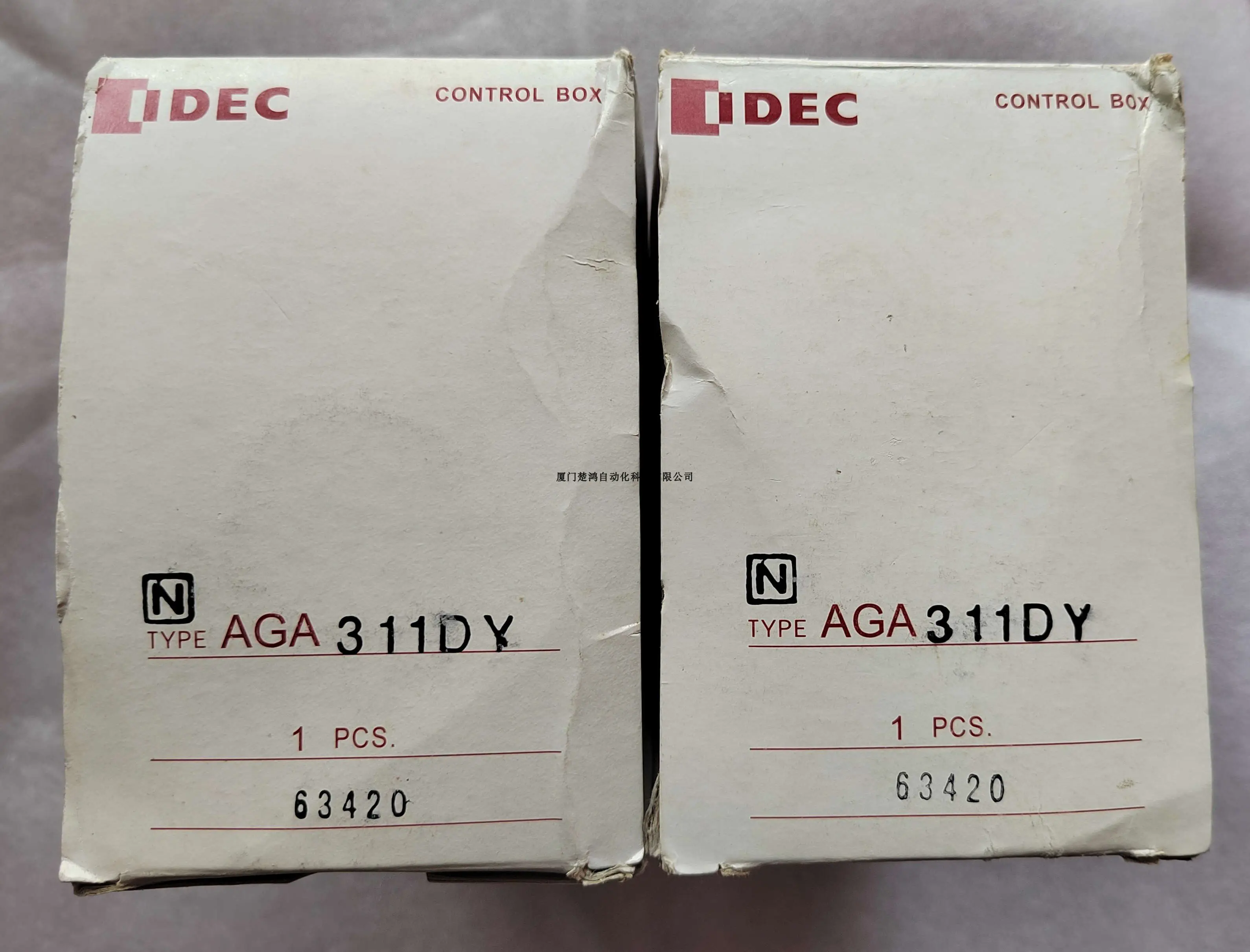 Izumi deepening button electrical control box AGA311DY three deepening openings