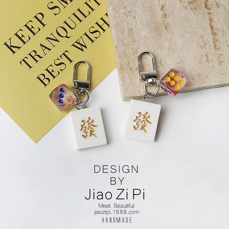 Creative Mini 3D Mahjong Pendant Keyring Get Rich Mahjong Resin Charms Keychain For Friends Bag Car Phone Key Chain Gift