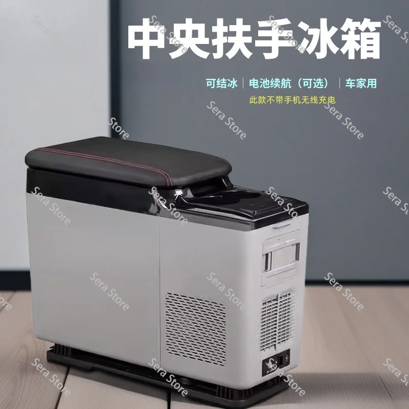 Portable Armrest Fridge Compressor 12V/24V Mini Freezer with Cooling Function Durable Plastic  Luxury Cars