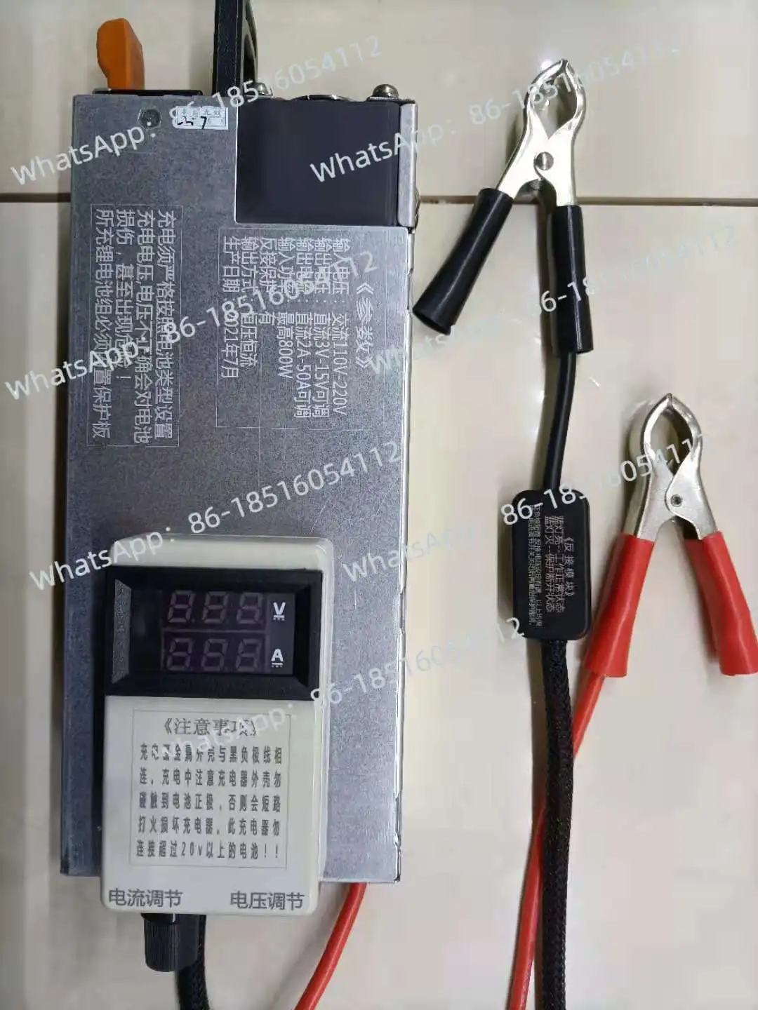 

Lithium Iron Phosphate Charger, Polymer Battery 12.6V14.6v50A Voltage and Current Adjustable Display, Real Standard