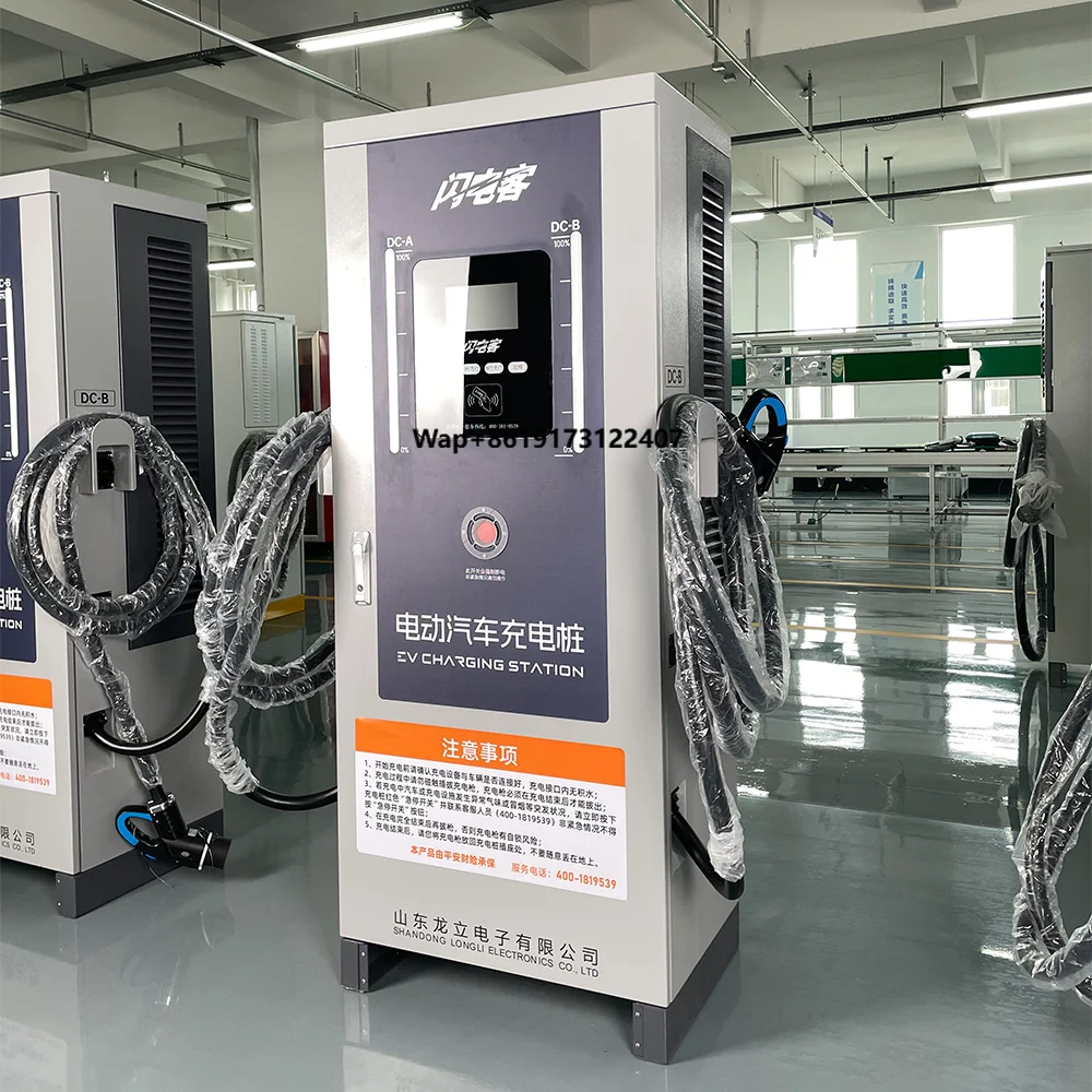 Intelligent IP54 Floor Mounted Dc Car Charging Piles 60kw to 320kw New Energy Ethernet/4G/WiF EV Fast Charging Station
