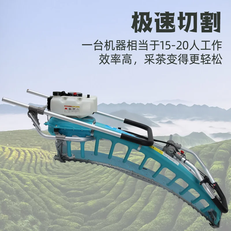 آلة حصاد أوراق الشاي الأكثر مبيعًا لقطف الشاي e