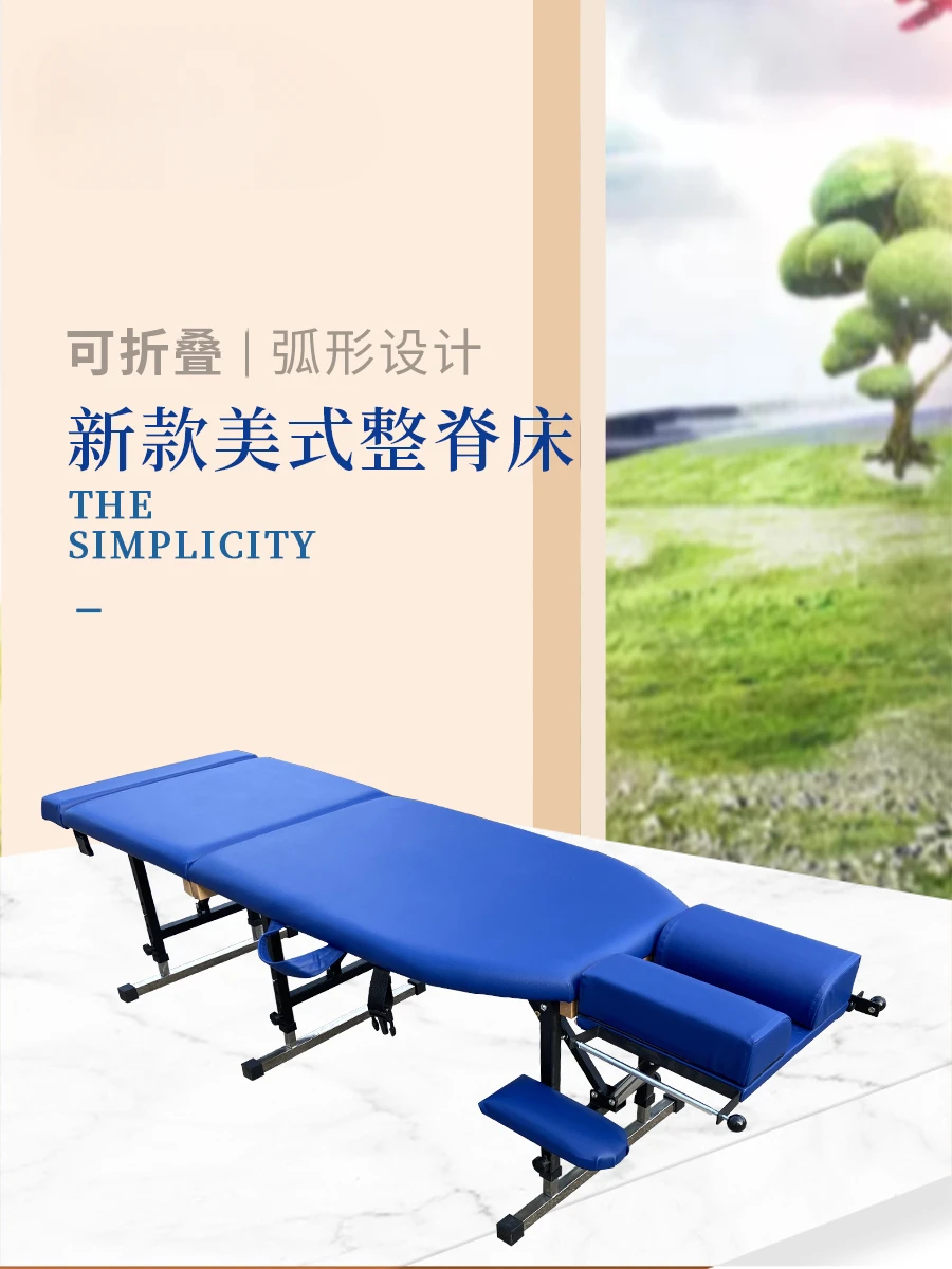 Reinforced version of spinal bed folding portable orthopedic massage orthopedic reduction pelvic repair