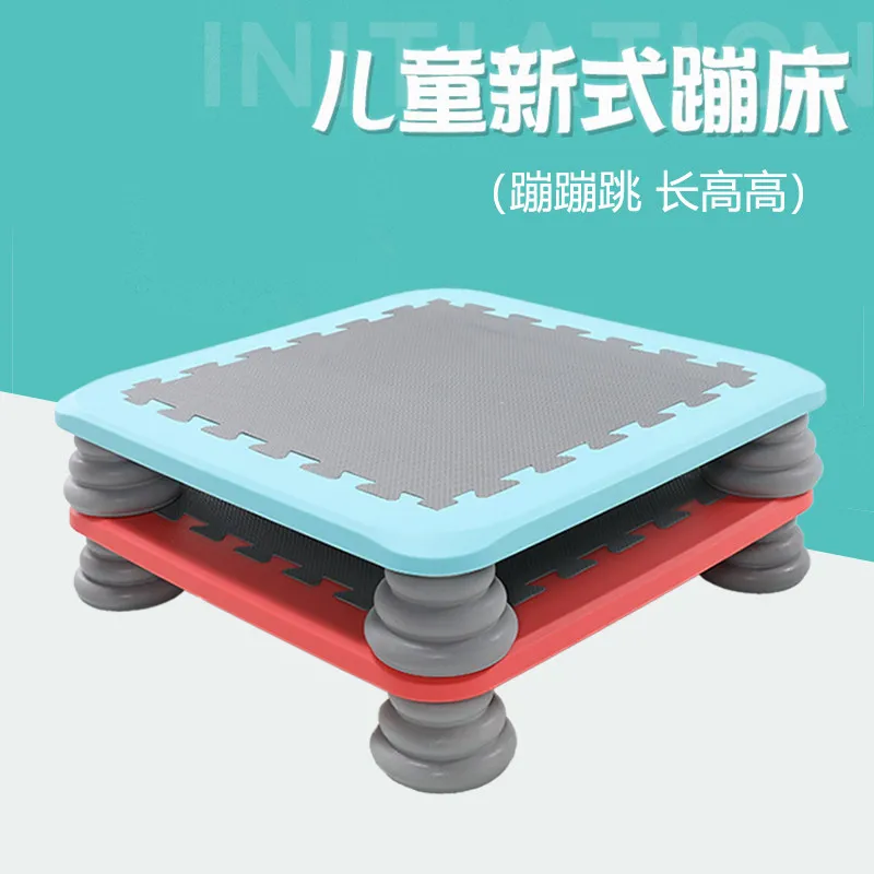 Children's square trampoline Early education Physical sensory training equipment Bouncing bed Fitness trampoline Long height