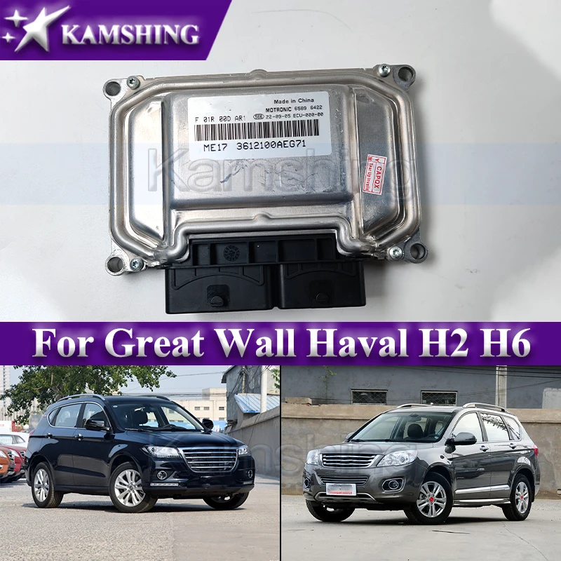 Kamshing F01R00DAR1/3612100AEG71 Computer Engine Control Unit ECU ECM For Great Wall Haval H2 H6 Engine Computer Board