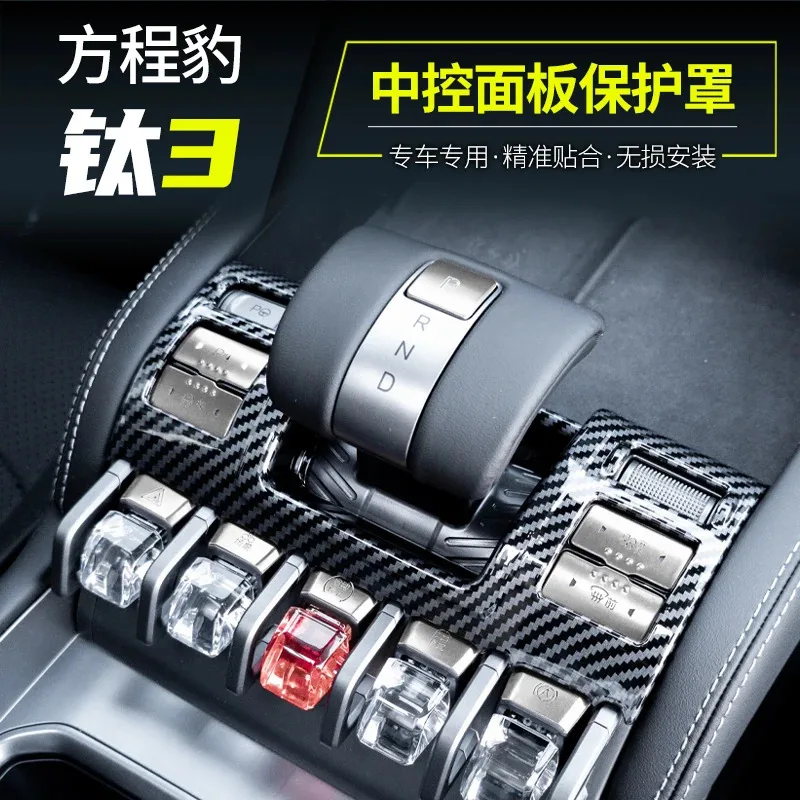 

Compatible with For Leopard Titanium 3 Car Center Console Gear Shift ABS Carbon Fiber Pattern Interior Modification Accessories