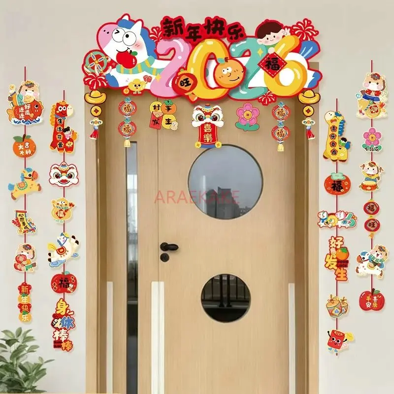 1 Juego de coplas de Año Nuevo para el Año del Caballo 2026 día de Año Nuevo jardín de infantes aula aula ambiente del Festival de Primavera