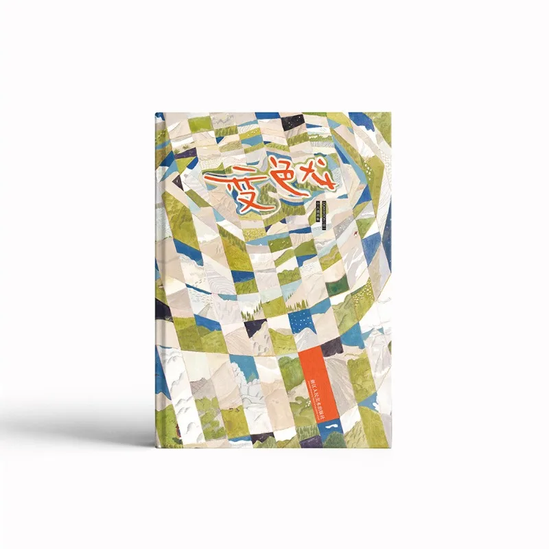 

Chameleon Art Book Doakmoon's Personal Illustration Collection Artwork Fresh Creative Watercolor Designs Artbook Atmosphere