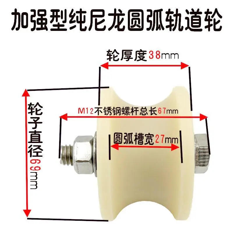 

Бытовые дверные колеса из нержавеющей стали, стены во дворе, большие железные двери, плоские канавки, раздвижные двери, нижние колеса, гусеничные колеса