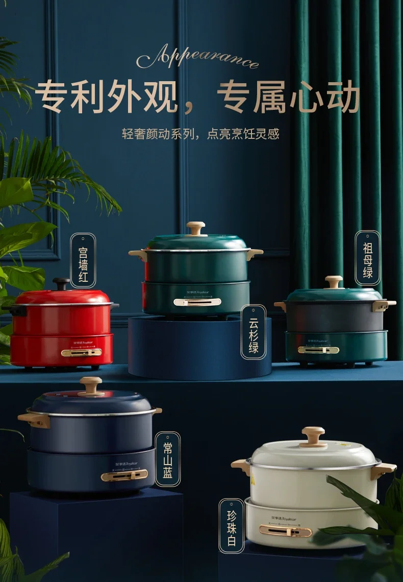 220V Electric Hot Pot with Large Capacity, Separable and Multi-functional for Home Cooking