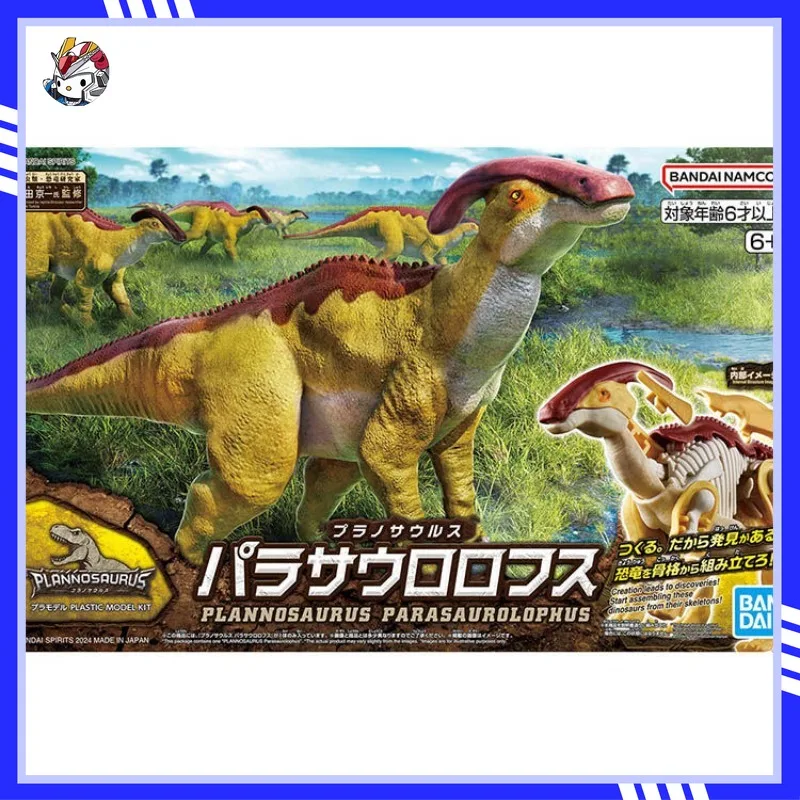 

In Stock Bandai Plastic Dinosaur Parasaurolophus with Skeleton Fossils New Version Assembly Model Action Figure Collection