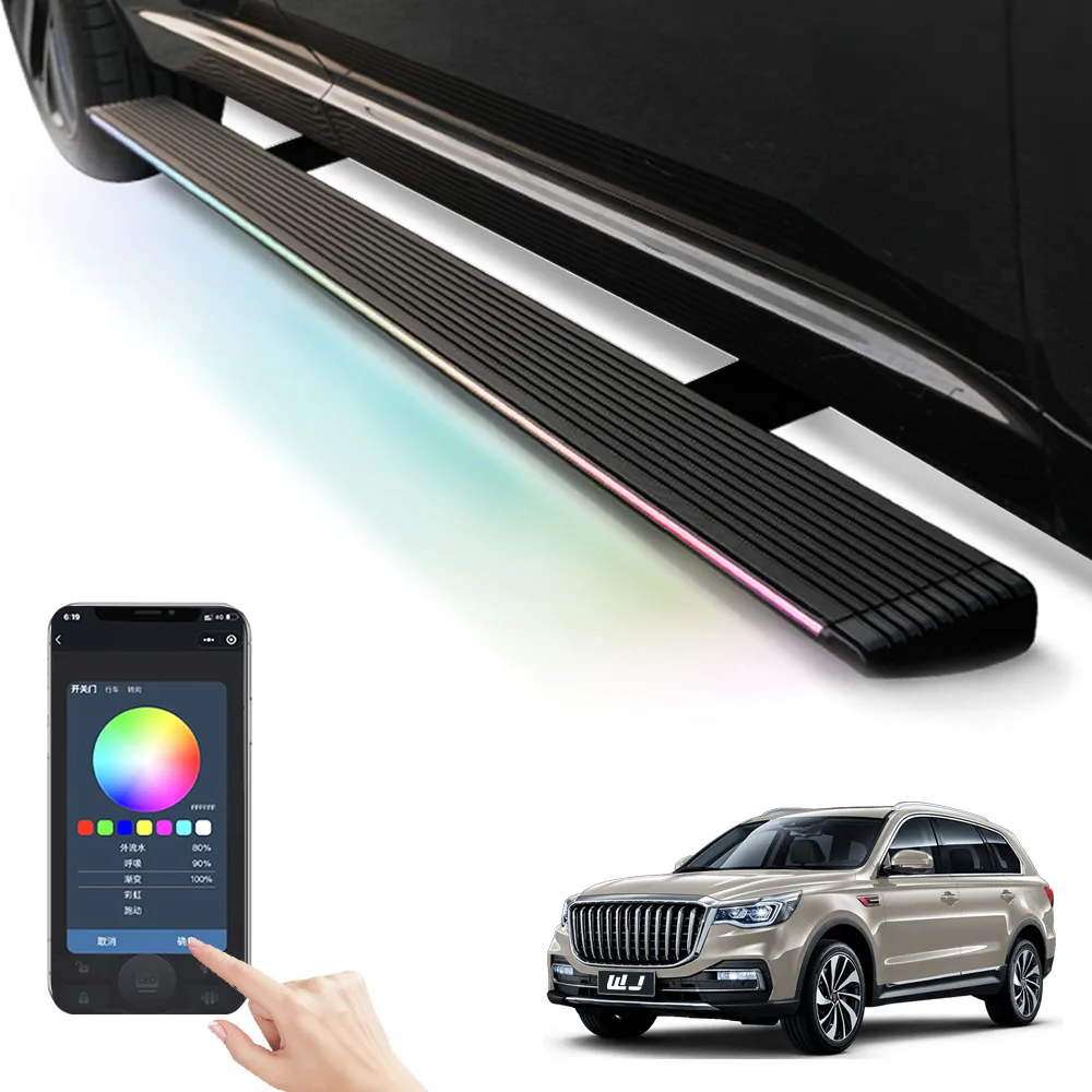 

WJ Super Price LED Lights Car Padel SideSteps Electric Retractable Running Boards for 19-22 HongQi HS7