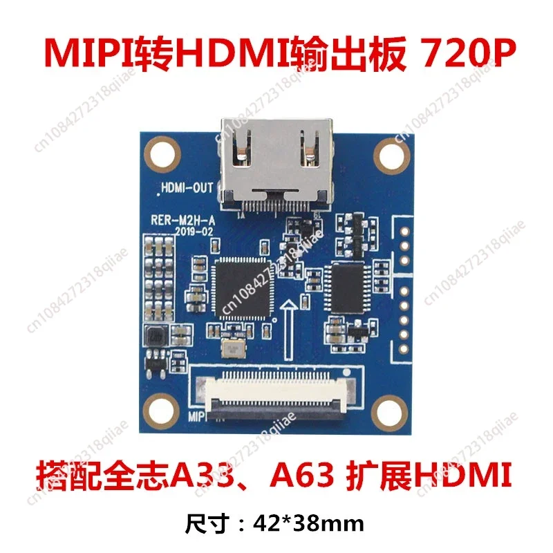 Mipi To Hdmi Adapto…