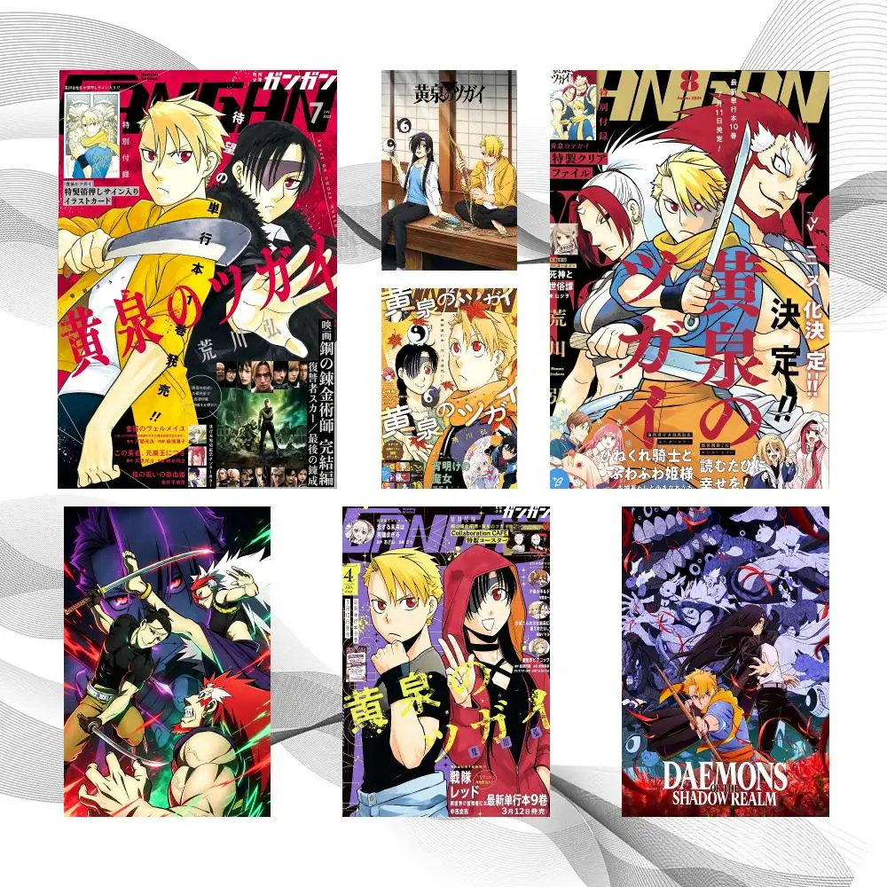 Manga D-Daemons of Shadow Realm Poster Peel And Stick Wall Art Self Adhesive PP Waterproof Wall Decor Living Room Bedroom Gift