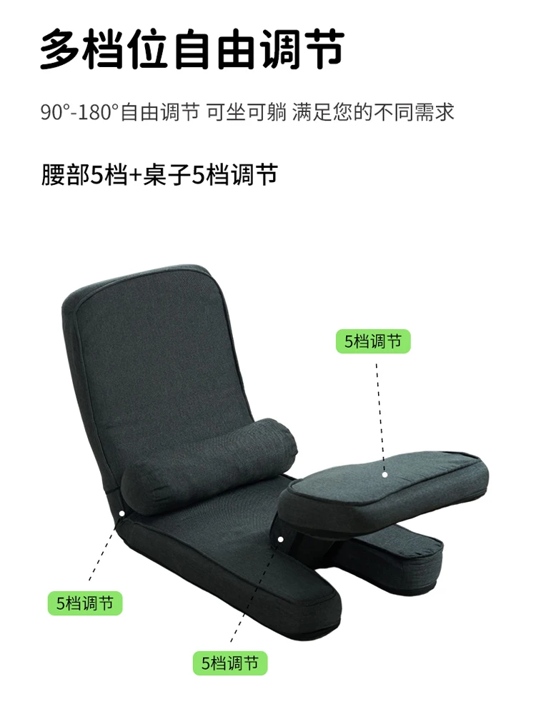 Multifunctional Lazy Sofa, Cushion Backrest, Reading on the Ground, Tatami, Bedroom, Lying Chair, Floating Window, Cushion,