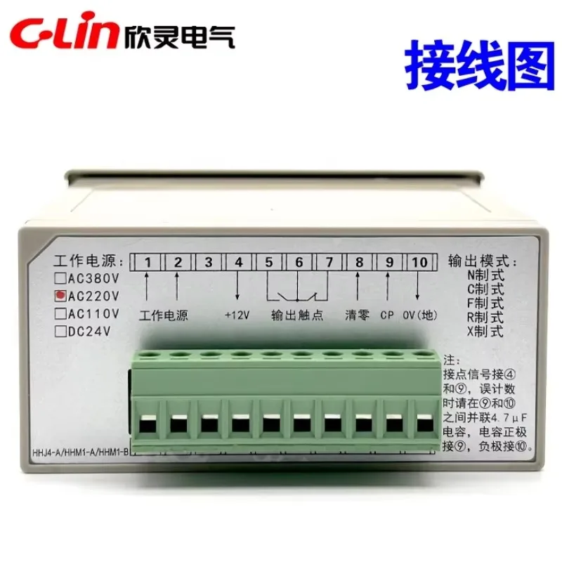 HHJ4-A AC220V DC24V 6-digit display counter N C F R X adjustable power outage memory