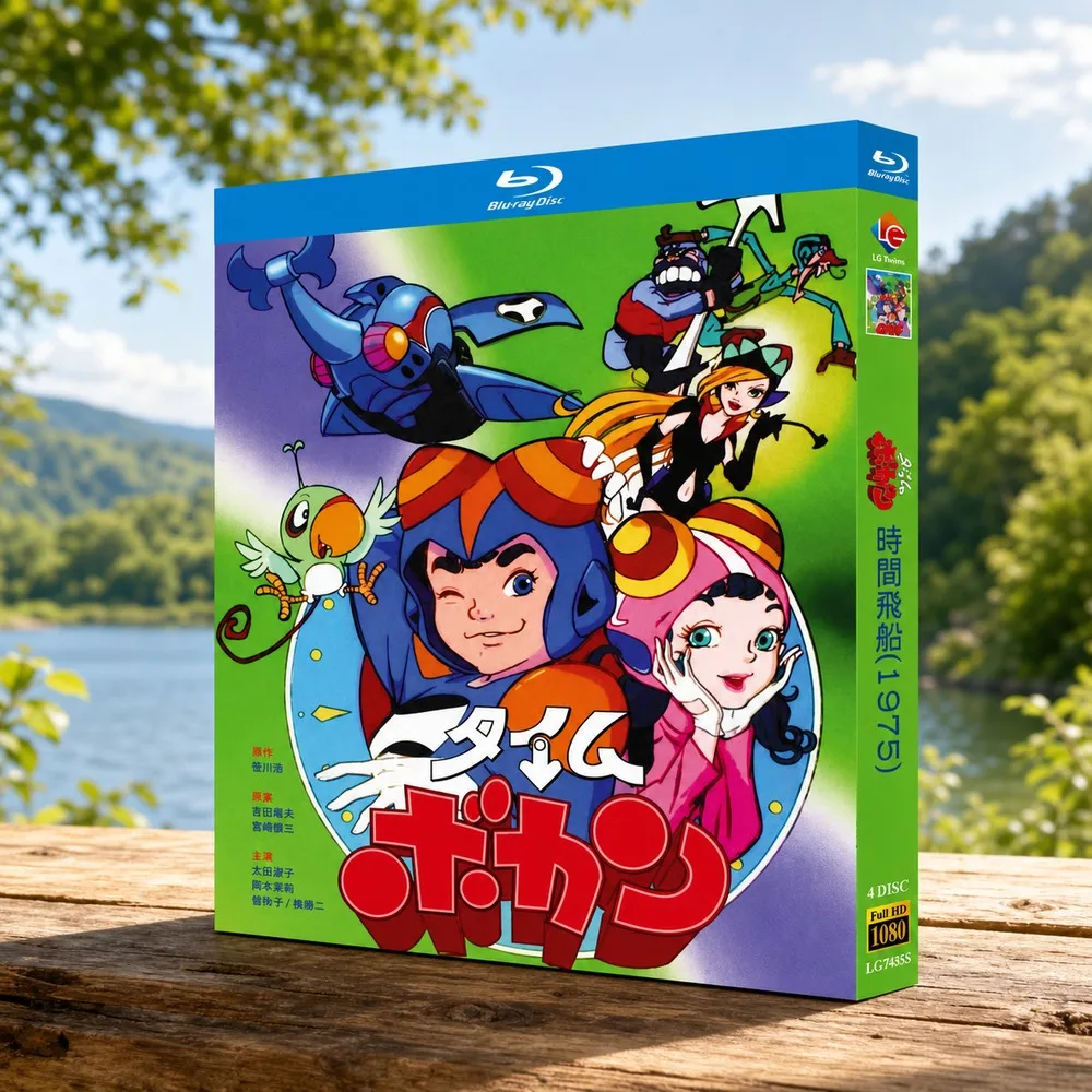 BD Blu-ray Disc Anime Time Bokan 1975 TV Series Complete 61 Episodes Plus OVA Complete 2 Episodes 4-Disc Box Set