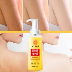 Sulfur Liquid Soap Mite-removing Shower Gel Is Deeply Clean Gentle Mite-removing Oil-controlling Acne-removing Refreshing