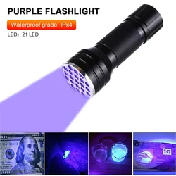 9/21LED UV Flashlight LED Ultraviolet Torch 395nm Ultra Violet Light Portable Mini Inspection Lamp Pet Urine Stain Detector Tool