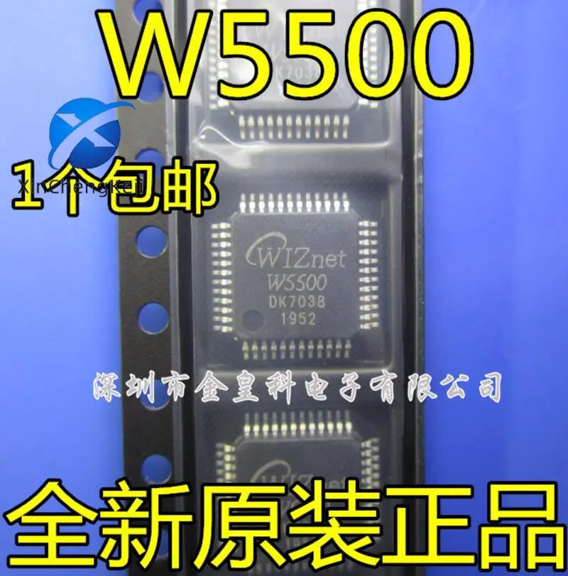 10-個オリジナルの新しいイーサネット-ハードウェア-tcp-ip-プロトコル-スタック-w5500-lqfp48