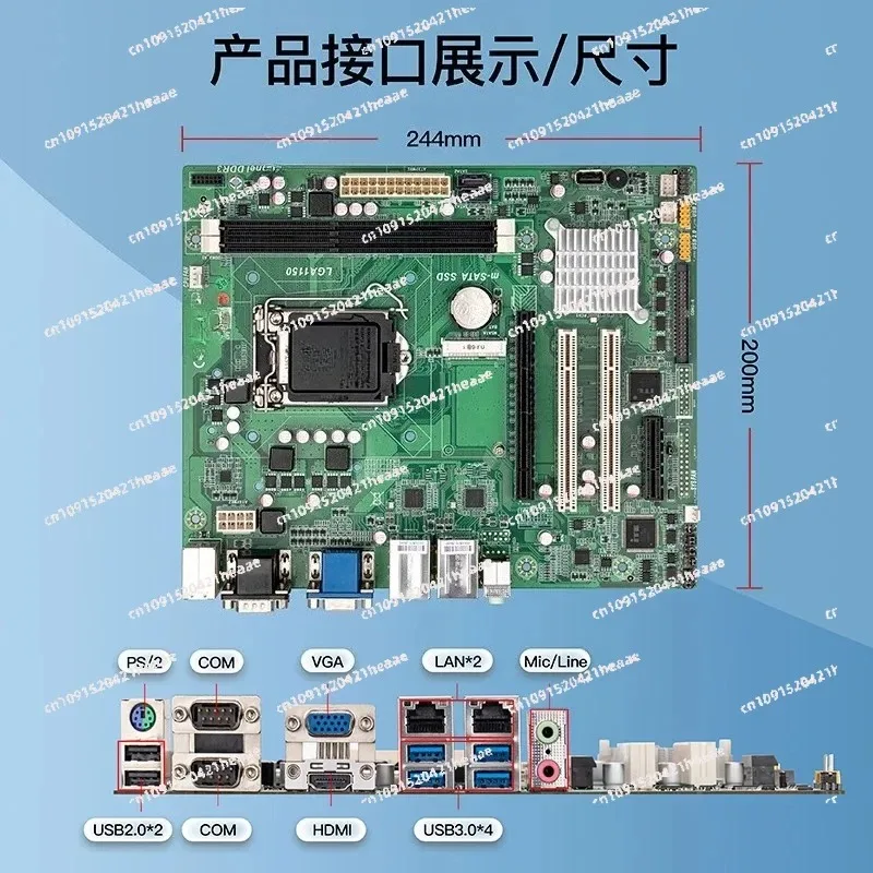 Suitable forIndustrial PC main board Gigabit network 1150 pin computer  industrial grade dual network port main board master