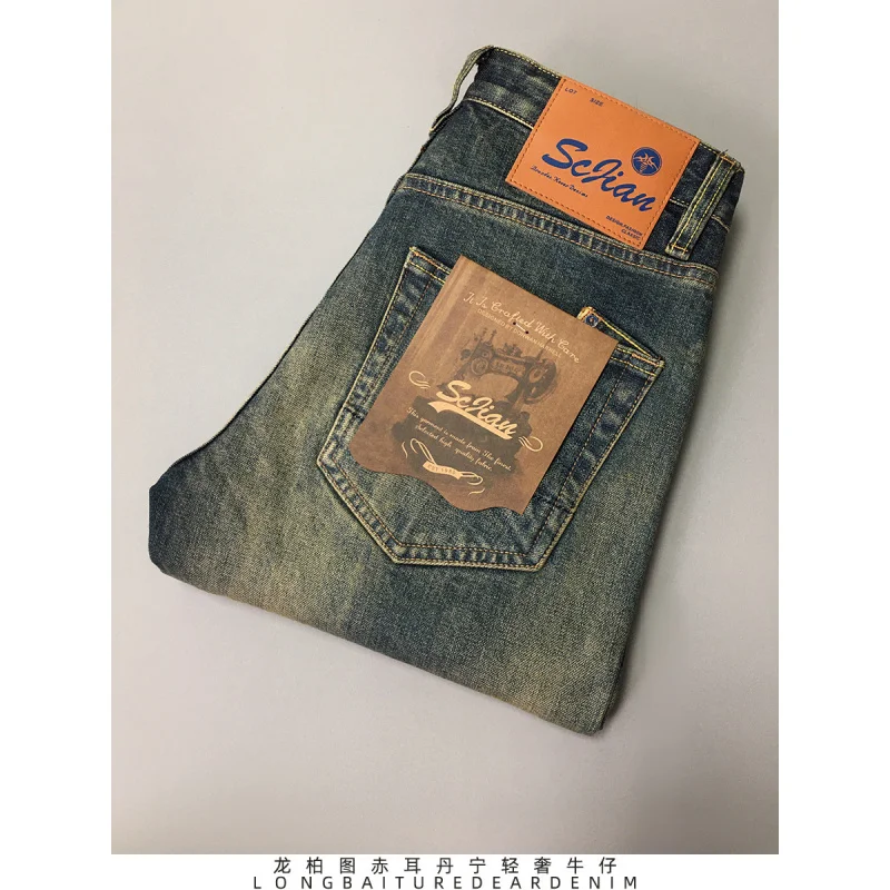 

Street fashion heavyweight retro jeans men's trend distressed washed denim slim fit small leg pants