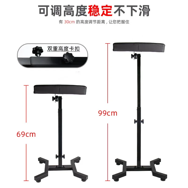 Tattoo equipment, arm bracket foot bracket stable and durable and does not shake Large steel panel supports hand bracket