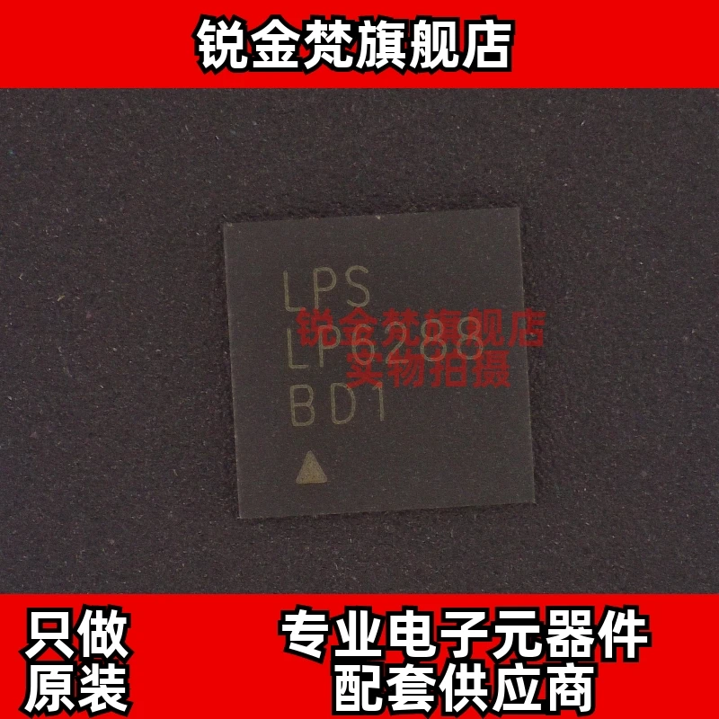 Original Original ware lp6288qvf Siebdruck lp6288 Kapselung qfn40 neu auf Lager importiert kann direkt geschossen werden