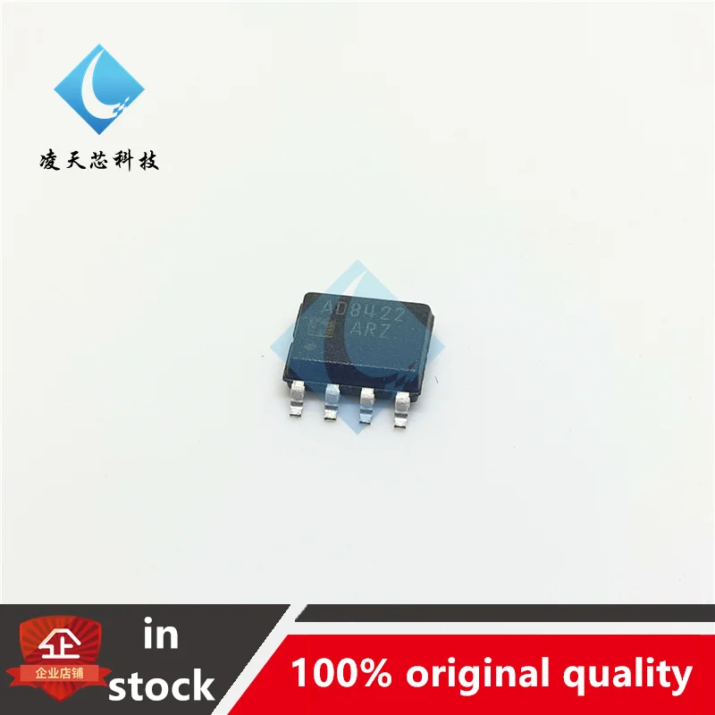 5PCS AD8422ARZ AD8422A  SOP8 Low-power Precision Instrument Amplifier Chip