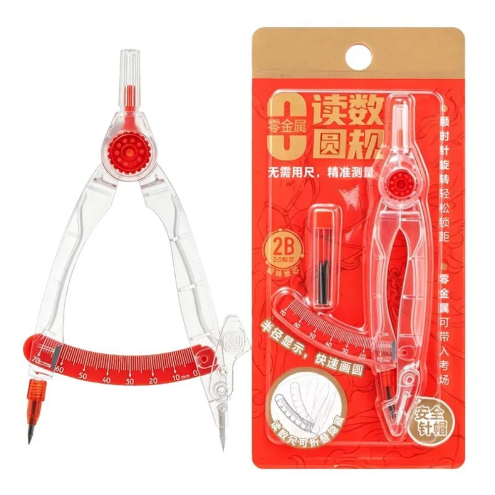 Digital Display Compass Safe No Metal Lock-Distance Drawing Compass with Replacement Pencil Leads Geometry Compass School Office