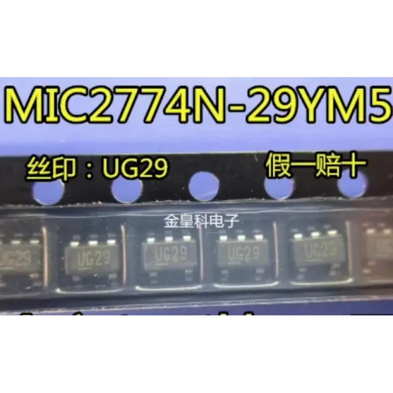 12PCS MIC2774N-29YM5 UG29 SOT23-5  100% New original Chipset IC  SMD
