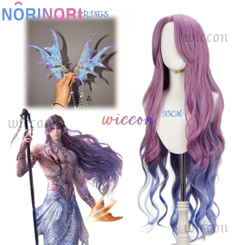 

Rafayel Cosplay Wig Game Love And Deepspace Sea God Of Lemuria Earrings 95cm Long Wig Heat Resistant Halloween Party Wigs