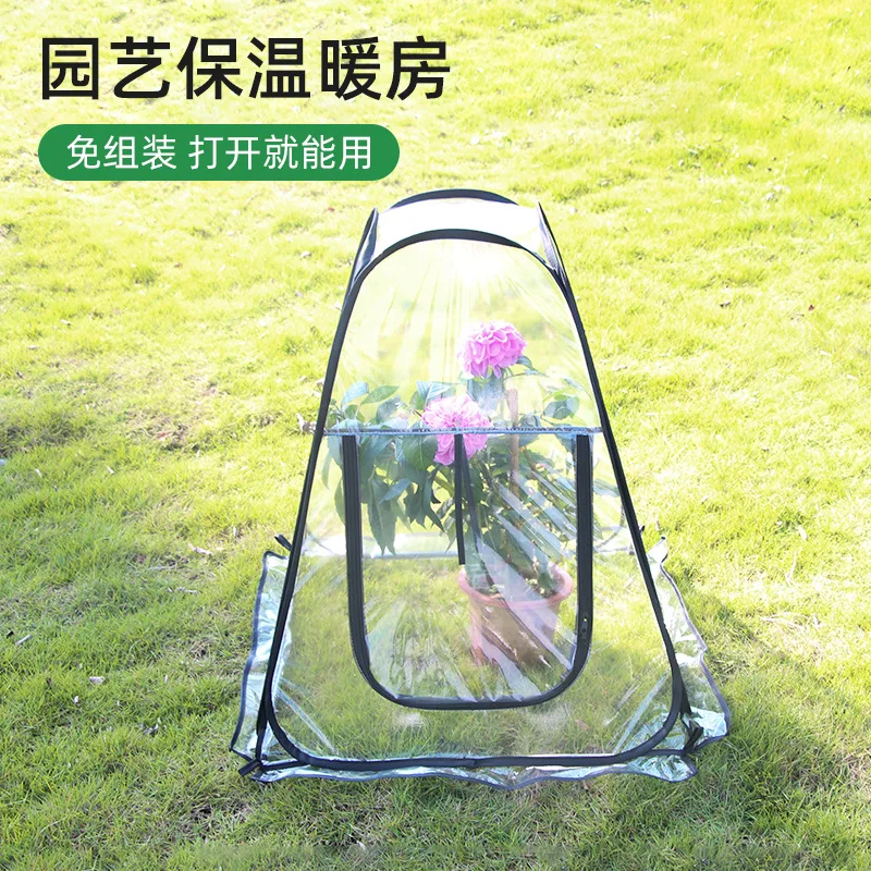 نباتات محمولة قابلة للطي، غطاء شفاف صغير مقاوم للماء، سقيفة زهور خارجية