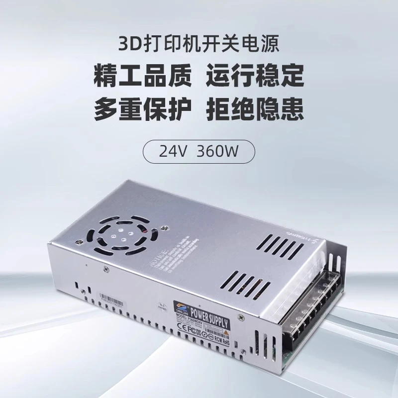 

Аксессуары для 3D-принтеров для импульсного источника питания 24 В, защита трансформатора постоянного тока 15 А, промышленное оборудование управления мощностью 360 Вт