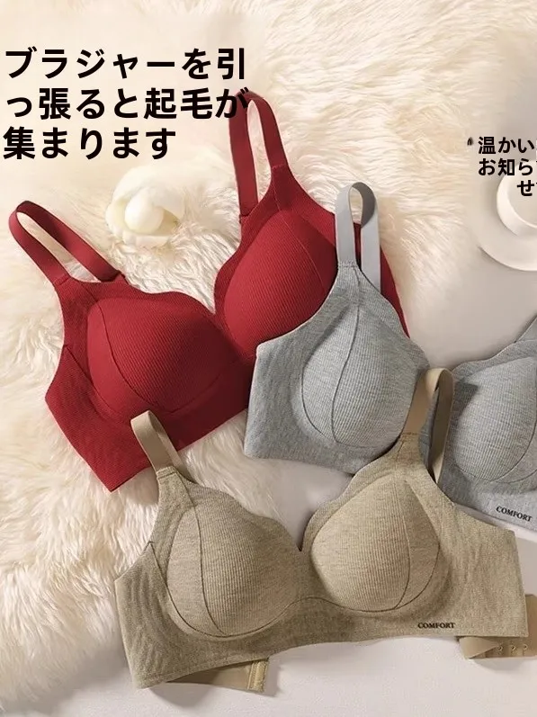 sutia-de-tecido-jelly-respiravel-e-confortavel-com-decote-em-v-sensacao-de-pele-nua-alta-elasticidade-material-canelado-roupa-Intima-com-efeito-push-up-para-jovens