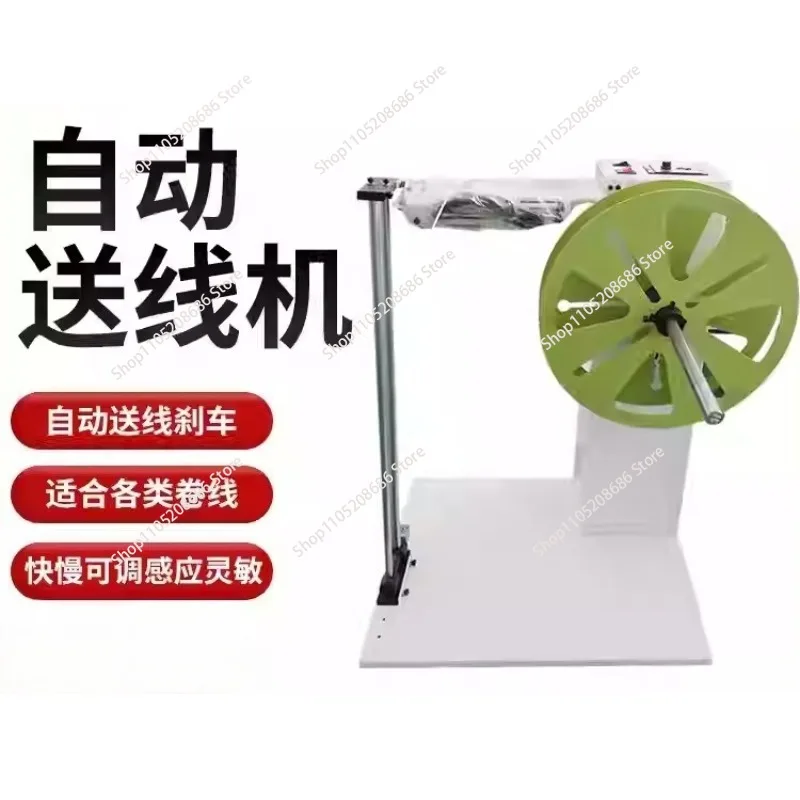 Automatic Wire Pay Off Machine Automatic Wire Prefeeder Machine Cable Dispenser for Wire Stripping Machine