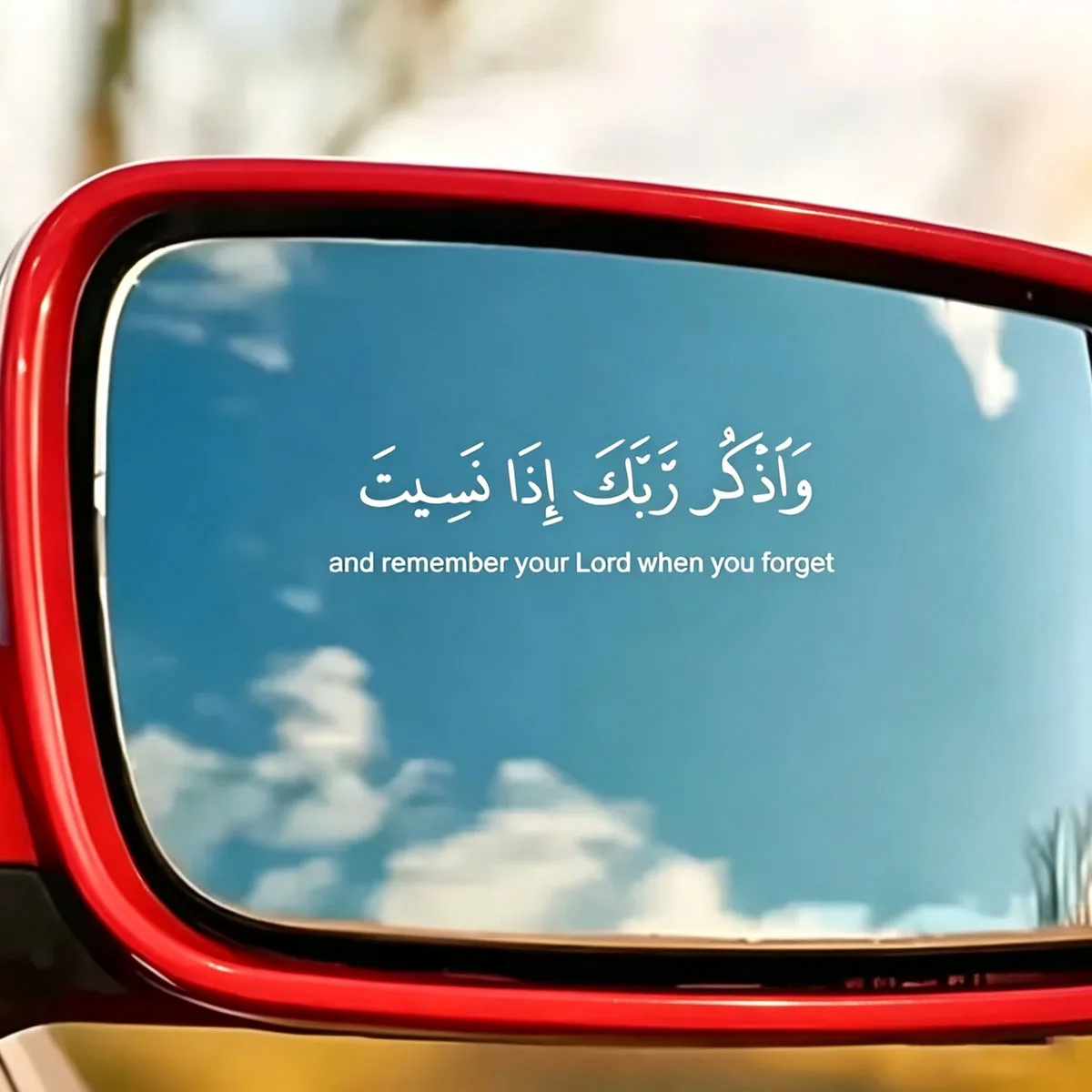 When You Forget Remember Your Lord Sticker Car Rearview Mirror Decal Cup Laptop Notebook Window Fridge Monitor Decor Faith view 6