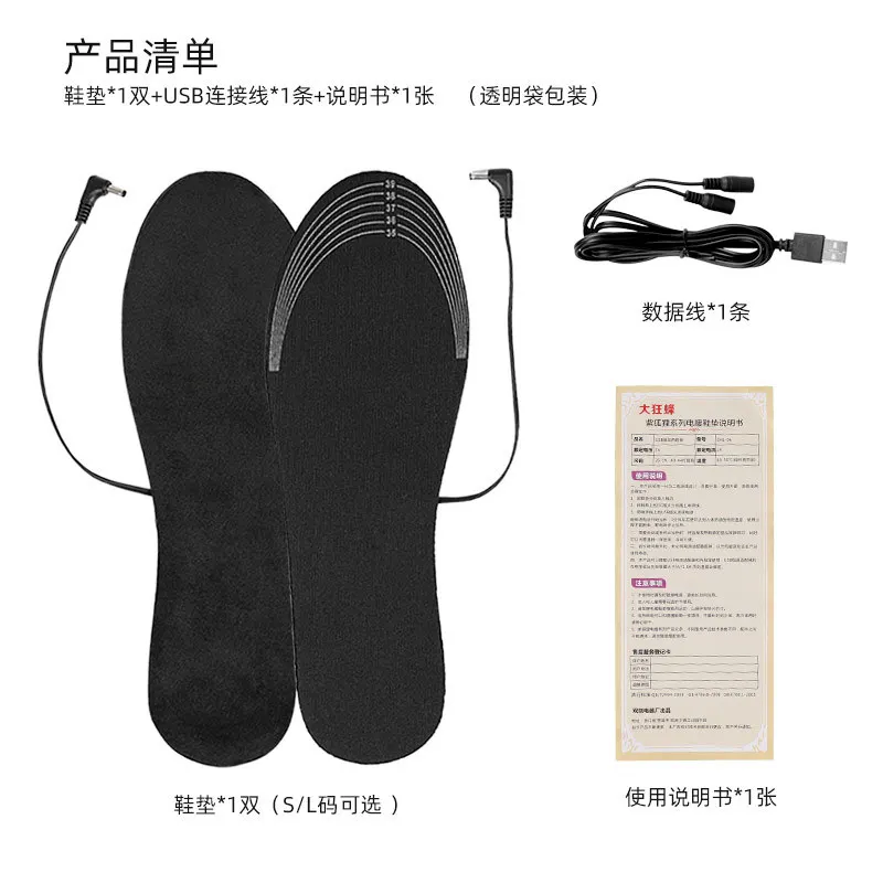 Insoles for Shoes USB Heated Shoe Insoles Feet Soft Washable Foot Pad Mat Electrically Heating Insoles Washable Warm Thermal