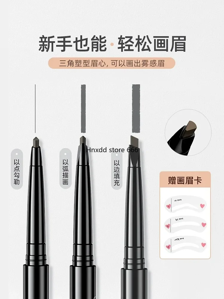 The triangular eyebrow pencil is naturally waterproof and long-lasting without decolorization.