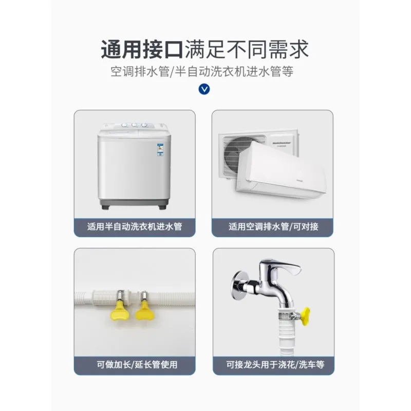 Suitable for Haier Midea's Little Swan Semi-automatic Double Bucket Washing Machine Inlet Pipe Extension Pipe