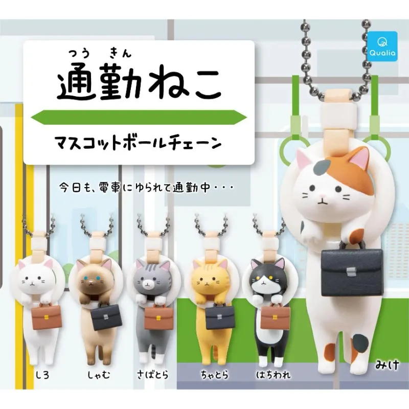 

Qualia Gashapon Kawai Anime Hanging Ring Commuter Handbag Cat Figure Keychain Cute Gachapon Capsule Toys Gift