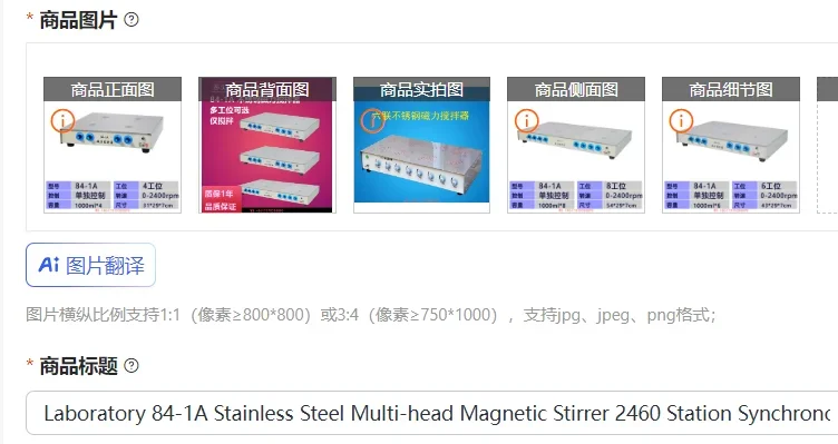 Laboratory 84-1A Stainless Steel Multi-head Magnetic Stirrer 2460 Station Synchronous Asynchronous 85-1A