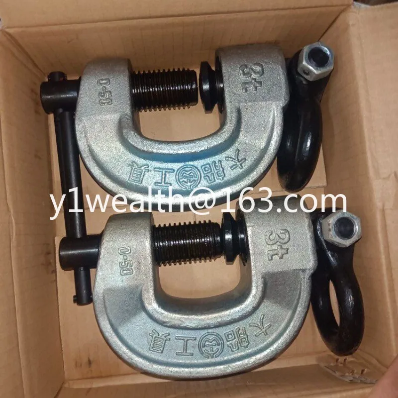 Large ship lifting Karan 3 tons qk-3 Dalian Shipyard, tooling C-clip, ball flat steel elevator