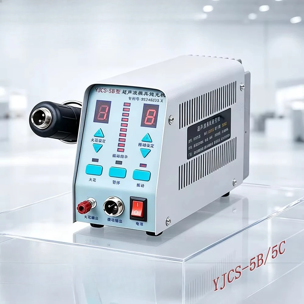 YJCS-5B Industrial Multifunctional Electric Ultrasonic Mold Polisher Professional Polishing Tools From China Factories