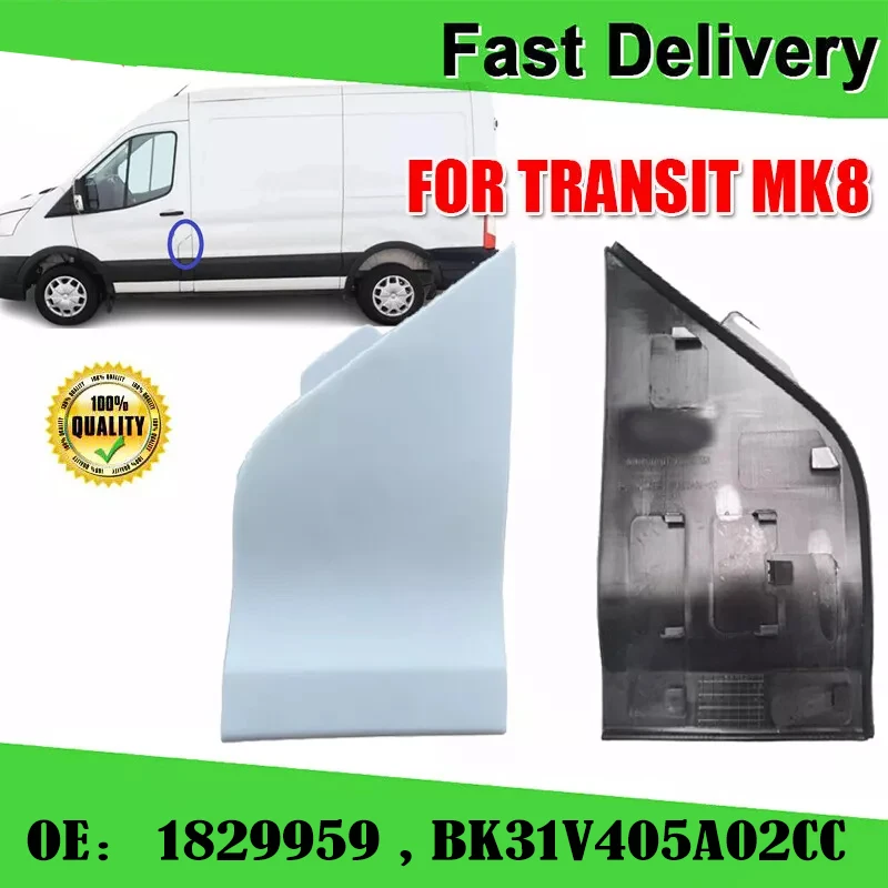 

1829959 For Ford Transit Mk8 Tank Housing Flap Door Cover Fuel Petrol Diesel Filler Flap Cover Cap